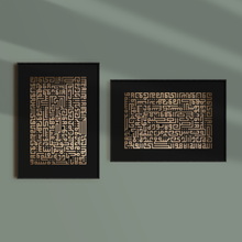 Load image into Gallery viewer, The Ayat-ul-Kursi