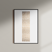 Load image into Gallery viewer, The Four Qul