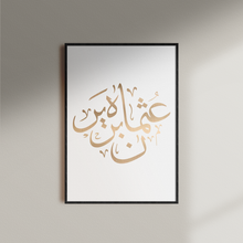 Load image into Gallery viewer, Bespoke Arabic Monogram
