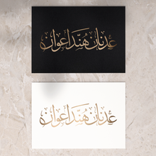 Load image into Gallery viewer, Bespoke Arabic Monogram