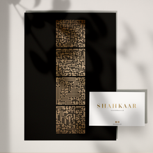 Load image into Gallery viewer, The Four Qul