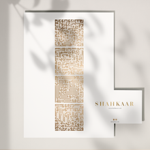 Load image into Gallery viewer, The Four Qul