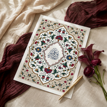 Load image into Gallery viewer, Ilm
