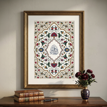 Load image into Gallery viewer, Ilm
