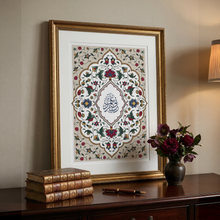 Load image into Gallery viewer, Ilm
