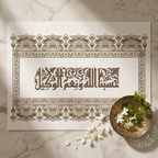Wakeel - Divine Reliance