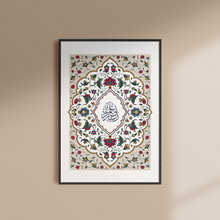 Load image into Gallery viewer, Ilm
