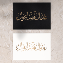Load image into Gallery viewer, Bespoke Arabic Monogram

